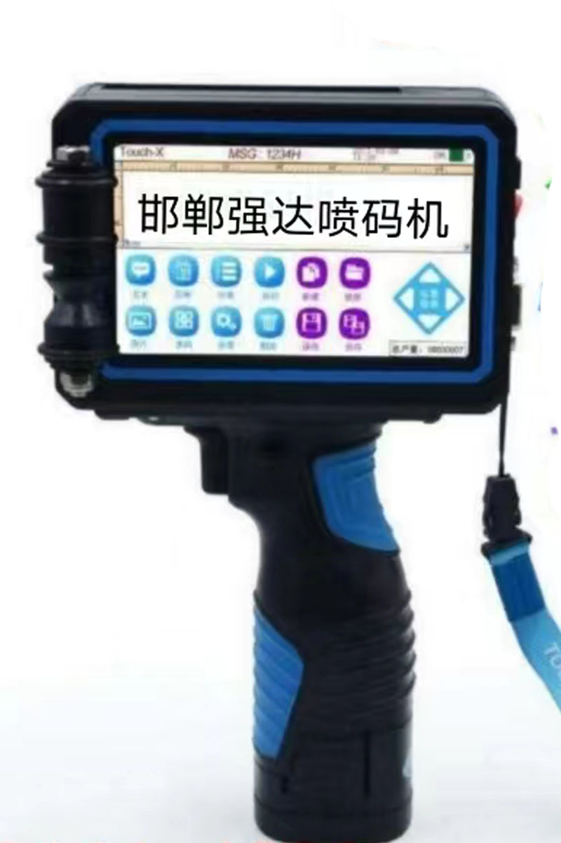 全新噴碼機(jī)6